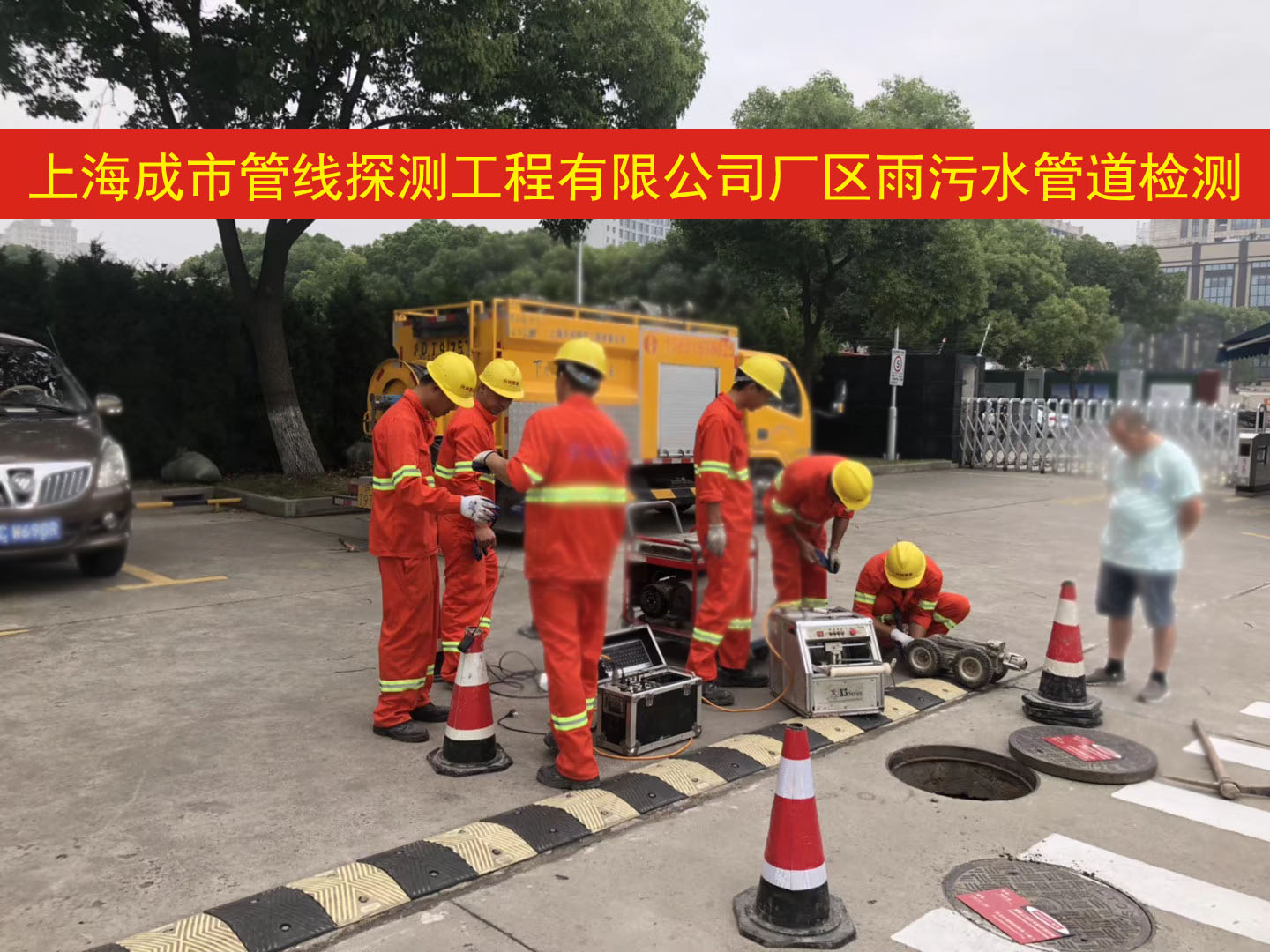 公司管道检测案例.jpg