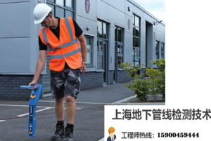 上海CS地下管线探测单位（今日已更新）探测地下管道，厂区管线漏水，管道埋深。